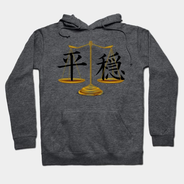 Kanji Balance Hoodie by qzizdesigns